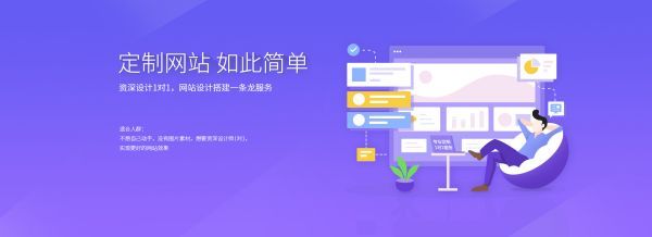 苏州工业园区企业官网改版：从传统展示到数字化营销的实战方案